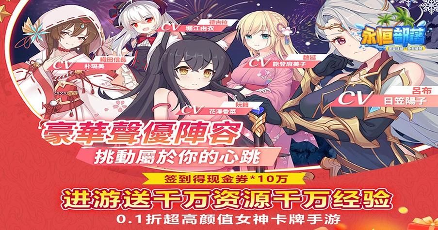 女朋友在哪下载 安卓苹果双平台下载教程
