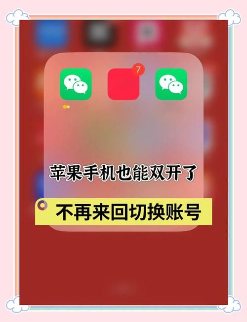 女朋友在哪下载 安卓苹果双平台下载教程