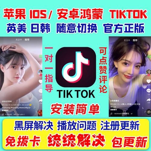 女朋友在哪下载 安卓苹果双平台下载教程