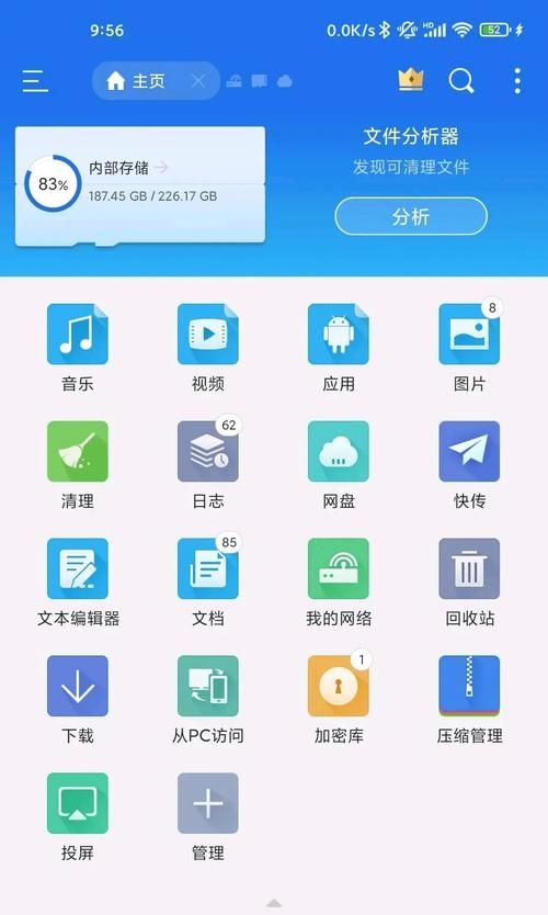女朋友在哪下载 安卓苹果双平台下载教程