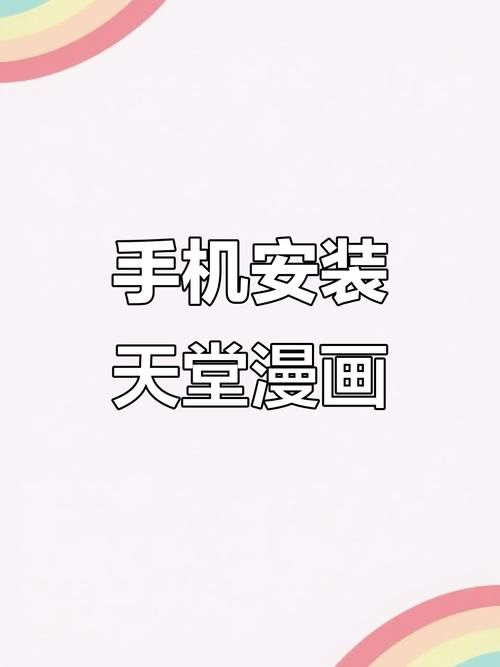 女朋友在哪下载 安卓苹果双平台下载教程