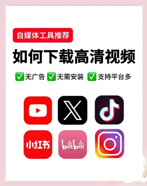 女朋友如何下载视频教你快速保存喜欢的内容