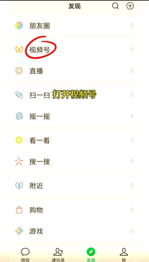 女朋友如何下载视频教你快速保存喜欢的内容