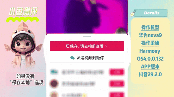 女朋友如何下载视频教你快速保存喜欢的内容