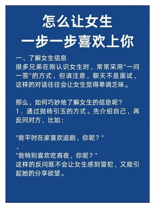 女朋友如何下载视频教你快速保存喜欢的内容