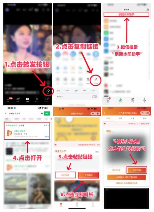 女朋友如何下载视频教你快速保存喜欢的内容
