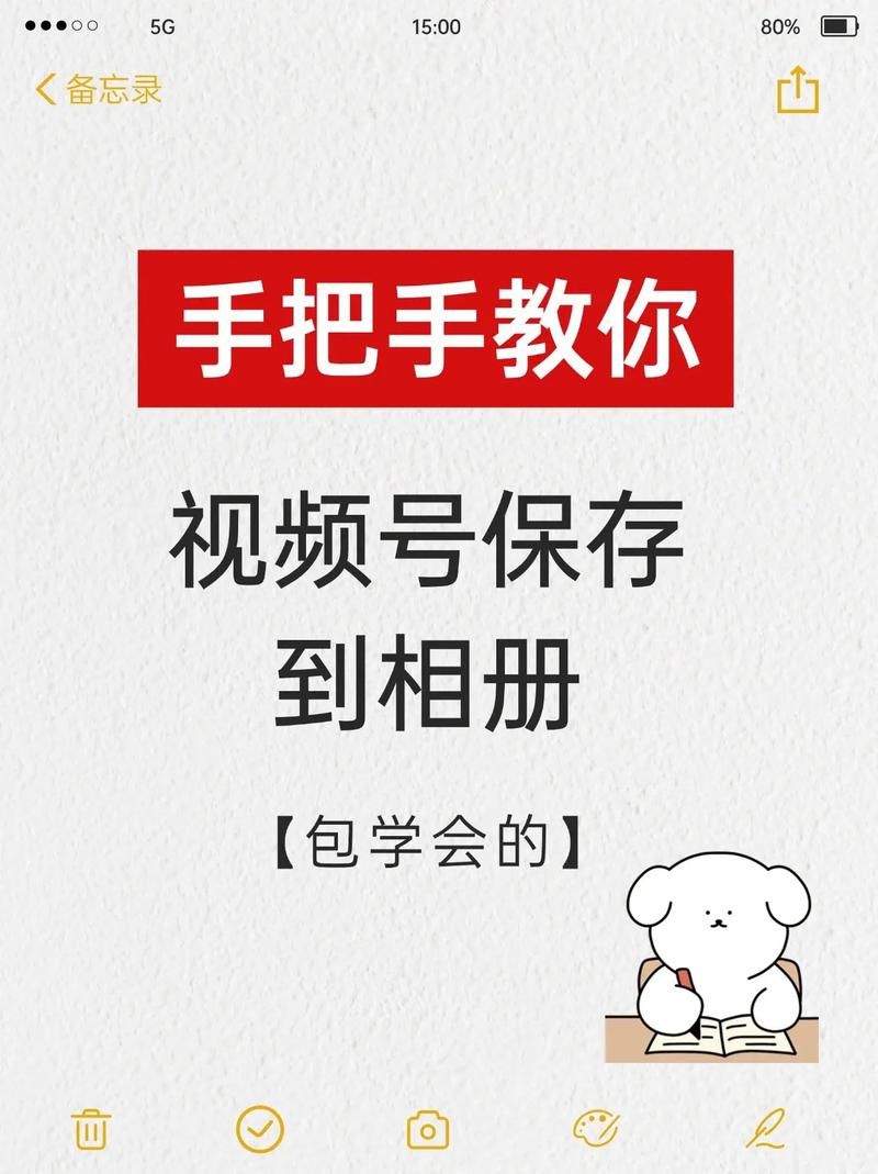 女朋友如何下载视频教你快速保存喜欢的内容