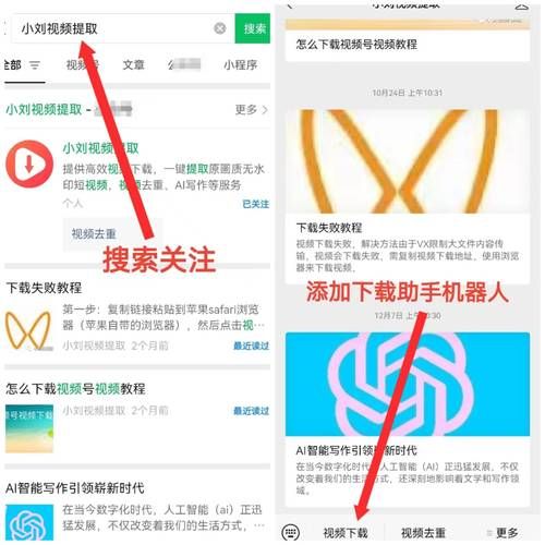 女朋友如何下载视频教你快速保存喜欢的内容