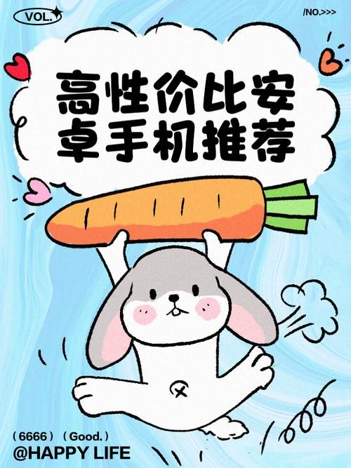 女朋友安卓手机推荐 这几款性价比超高