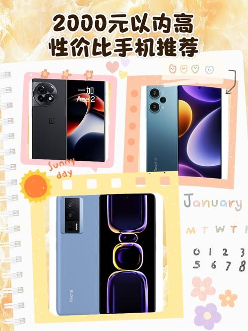 女朋友安卓手机推荐 这几款性价比超高