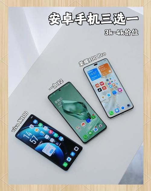 女朋友安卓手机推荐 这几款性价比超高