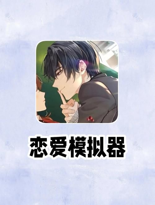 女朋友官方正式版下载最新版 真人互动恋爱模拟神器