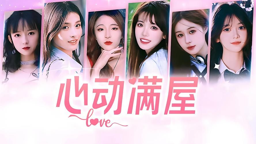 女朋友官方正式版下载最新版 真人互动恋爱模拟神器