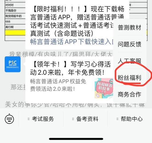 女朋友官方网站上线啦快来注册领取专属福利