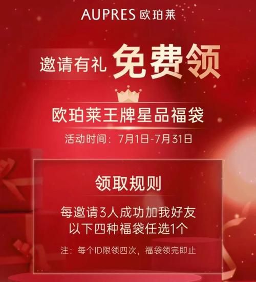 女朋友官方网站上线啦快来注册领取专属福利