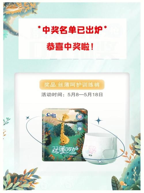 女朋友官方网站上线啦快来注册领取专属福利
