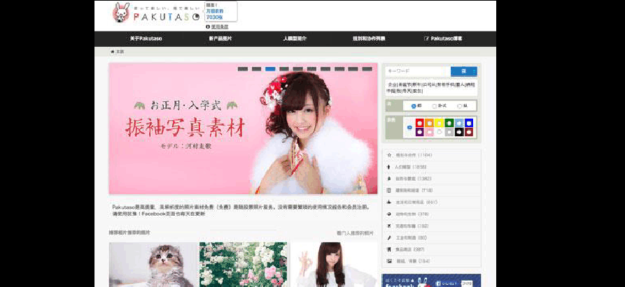 女朋友官方网站上线啦快来注册领取专属福利