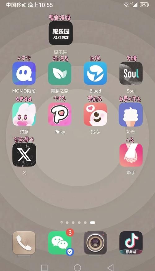女朋友官方网站上线啦快来注册领取专属福利