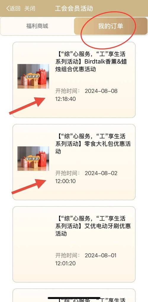 女朋友官网注册有礼 新用户专享优惠大放送