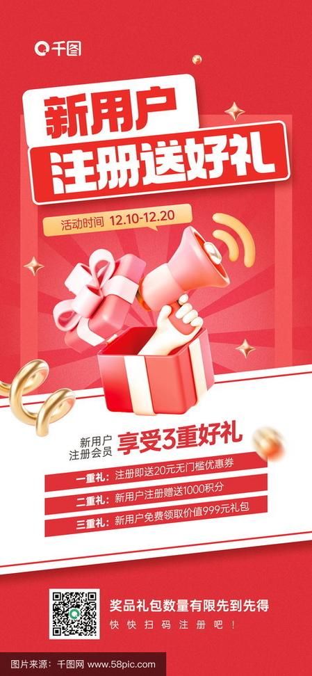 女朋友官网注册有礼 新用户专享优惠大放送