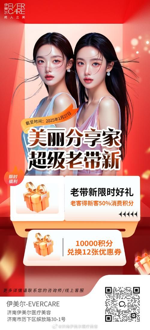 女朋友官网注册有礼 新用户专享优惠大放送
