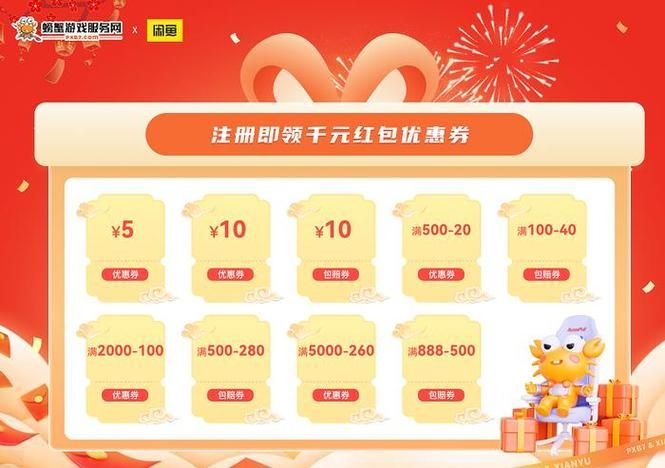 女朋友官网注册有礼 新用户专享优惠大放送