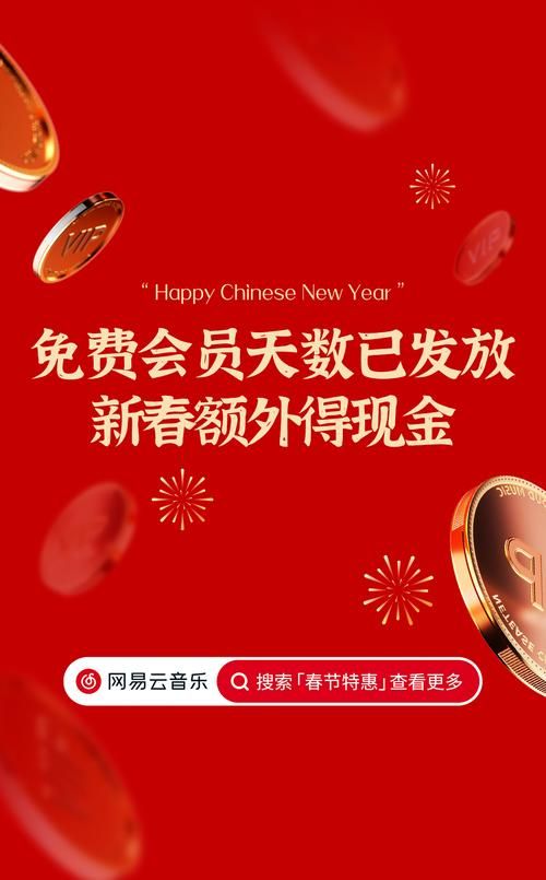 女朋友官网注册有礼 新用户专享优惠大放送