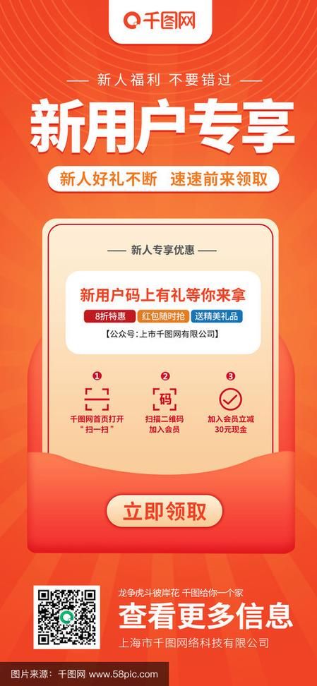 女朋友官网注册有礼 新用户专享优惠大放送