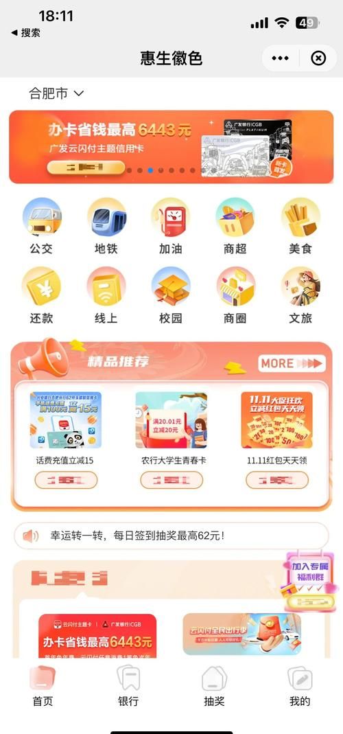 女朋友官网注册有礼 新用户专享优惠大放送