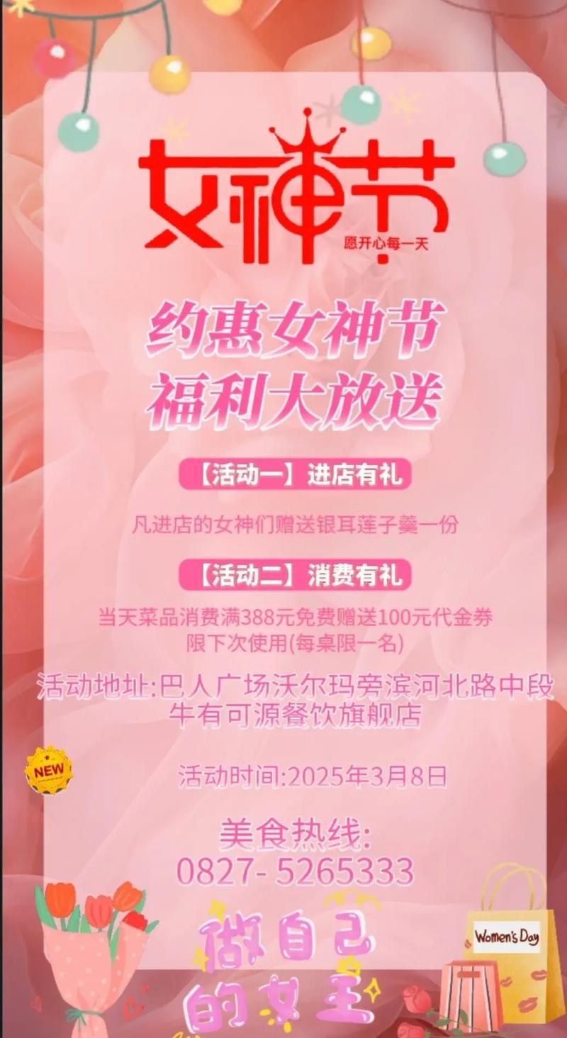女朋友官网注册有礼 新用户专享优惠大放送