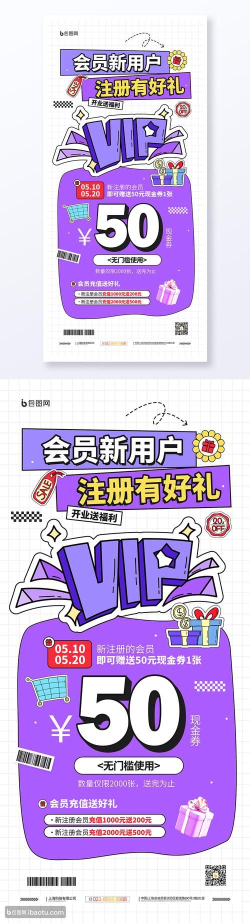 女朋友官网注册有礼 新用户专享优惠大放送