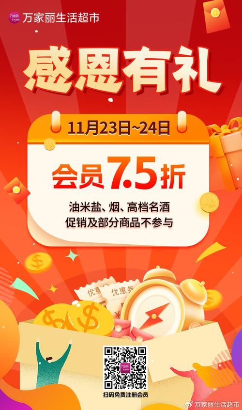 女朋友官网注册有礼 新用户专享优惠大放送