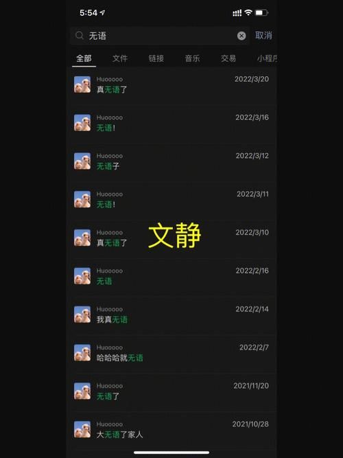 女朋友更新地址是什么意思 解析地址变更背后的原因