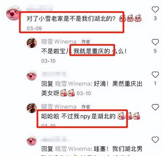 女朋友更新地址是什么意思 解析地址变更背后的原因