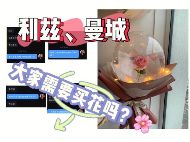 女朋友更新地址是什么意思 解析地址变更背后的原因