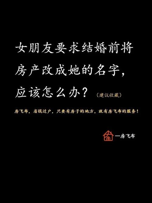 女朋友更新地址是什么意思 解析地址变更背后的原因
