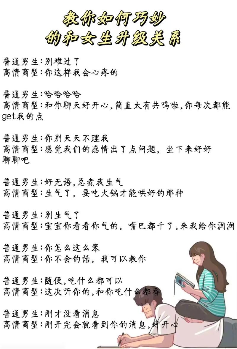 女朋友最新版本升级了哪些实用功能快来了解