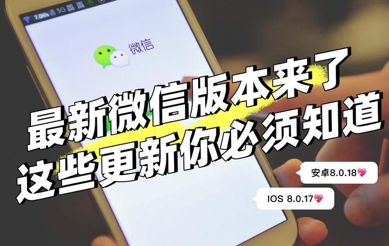 女朋友最新版本升级了哪些实用功能快来了解