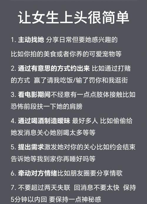 女朋友最新版本升级了哪些实用功能快来了解