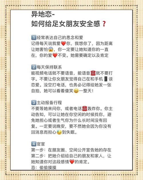 女朋友最新版本升级了哪些实用功能快来了解