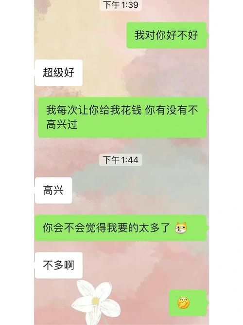女朋友最新版本是多少 最新版和旧版有什么区别