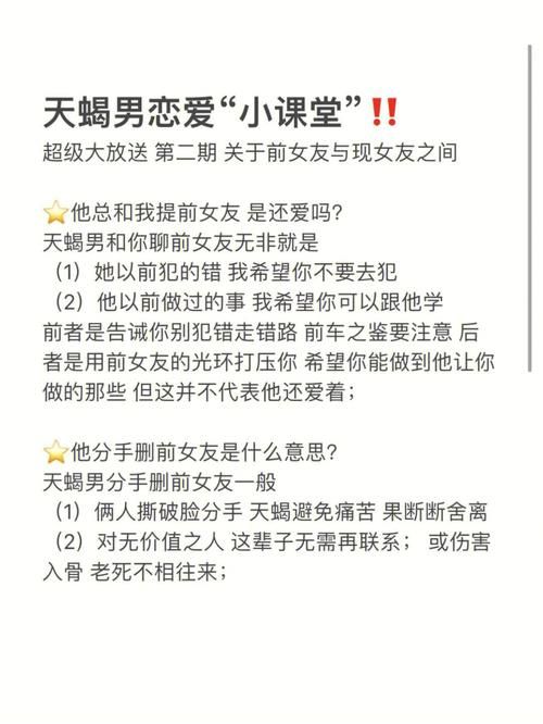 女朋友最新版本是多少 最新版和旧版有什么区别