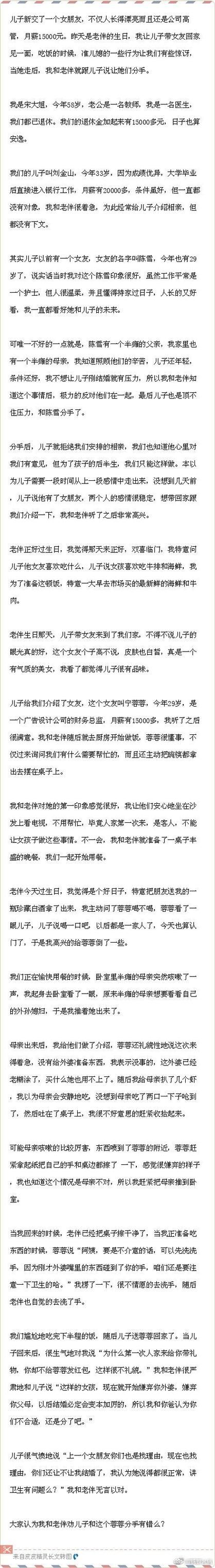 女朋友最新版本是多少 最新版和旧版有什么区别