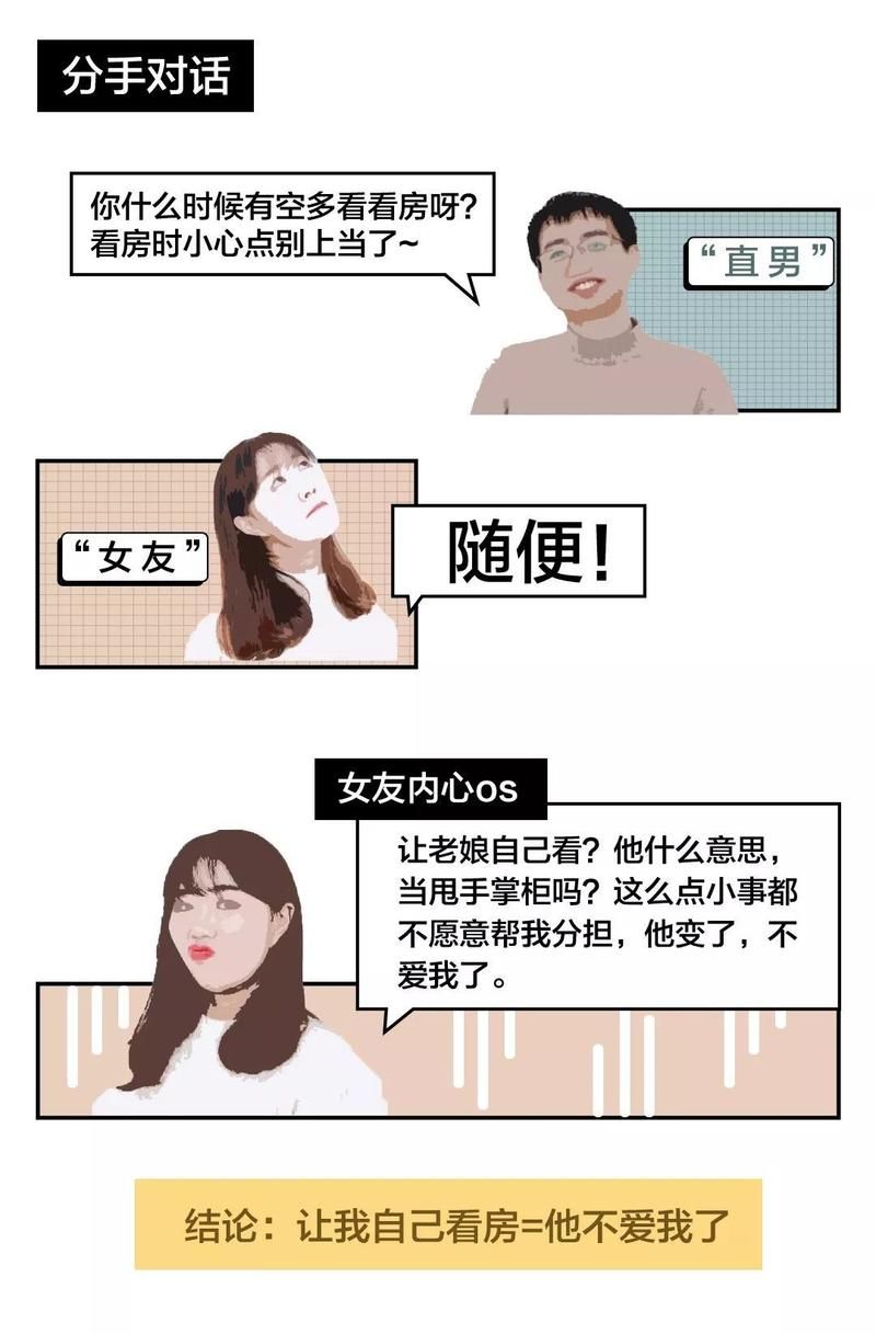 女朋友最新版本是多少 最新版和旧版有什么区别