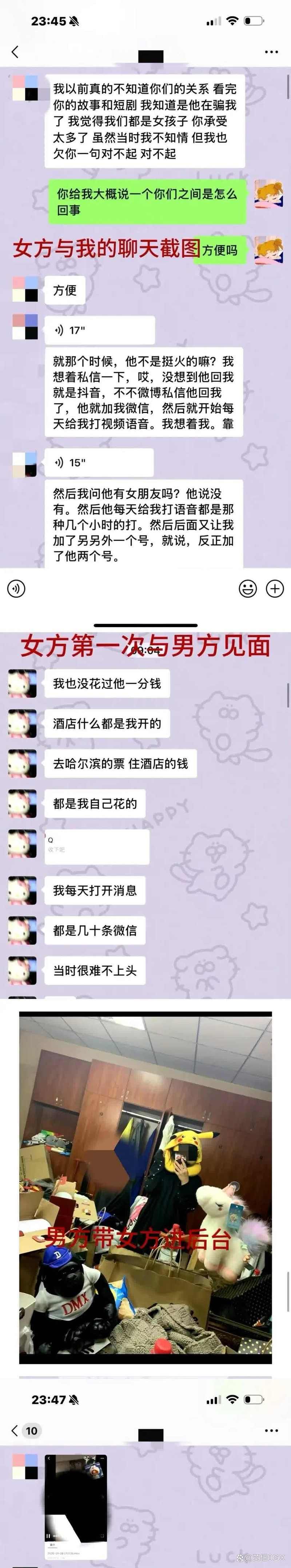 女朋友最新版本是多少 最新版和旧版有什么区别