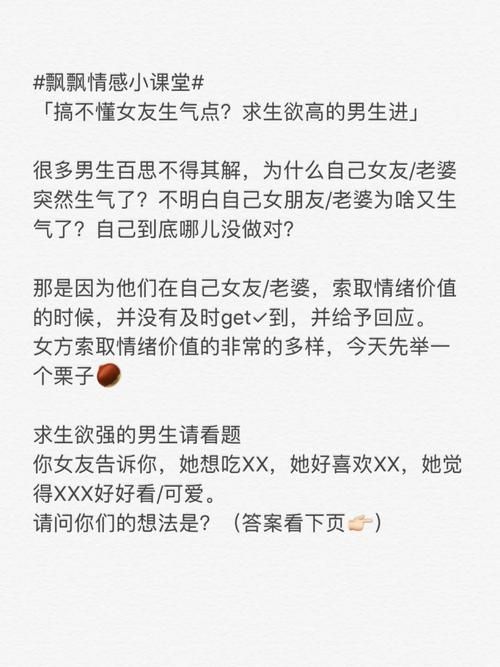 女朋友汉化版免费下载 中文完整版体验指南