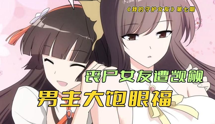 女朋友汉化版最新更新内容详细介绍 体验全新版本