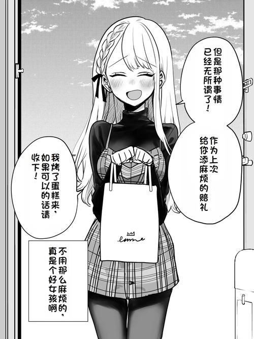 女朋友汉化版最新更新内容详细介绍 体验全新版本