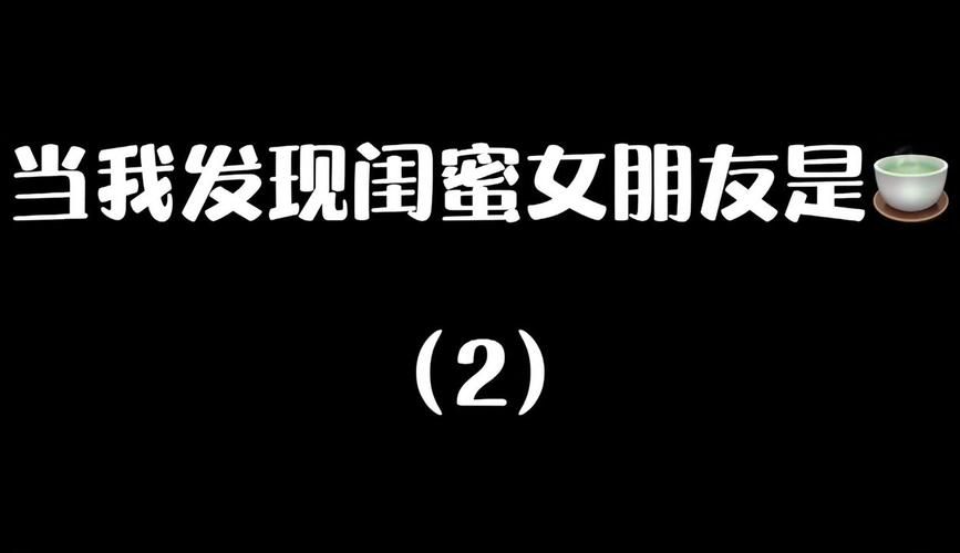 女朋友汉化版最新更新内容详细介绍 体验全新版本