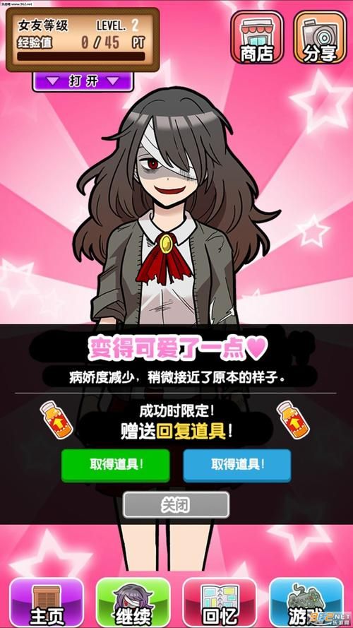女朋友汉化版最新更新内容详细介绍 体验全新版本